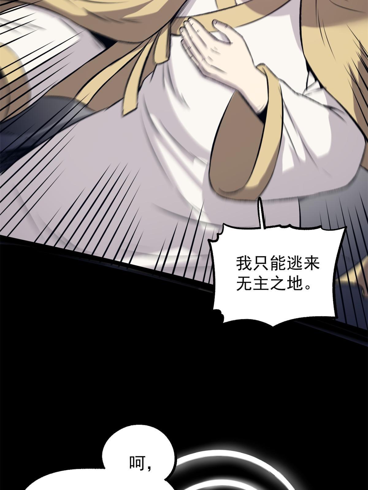 32 制裁我，没门31