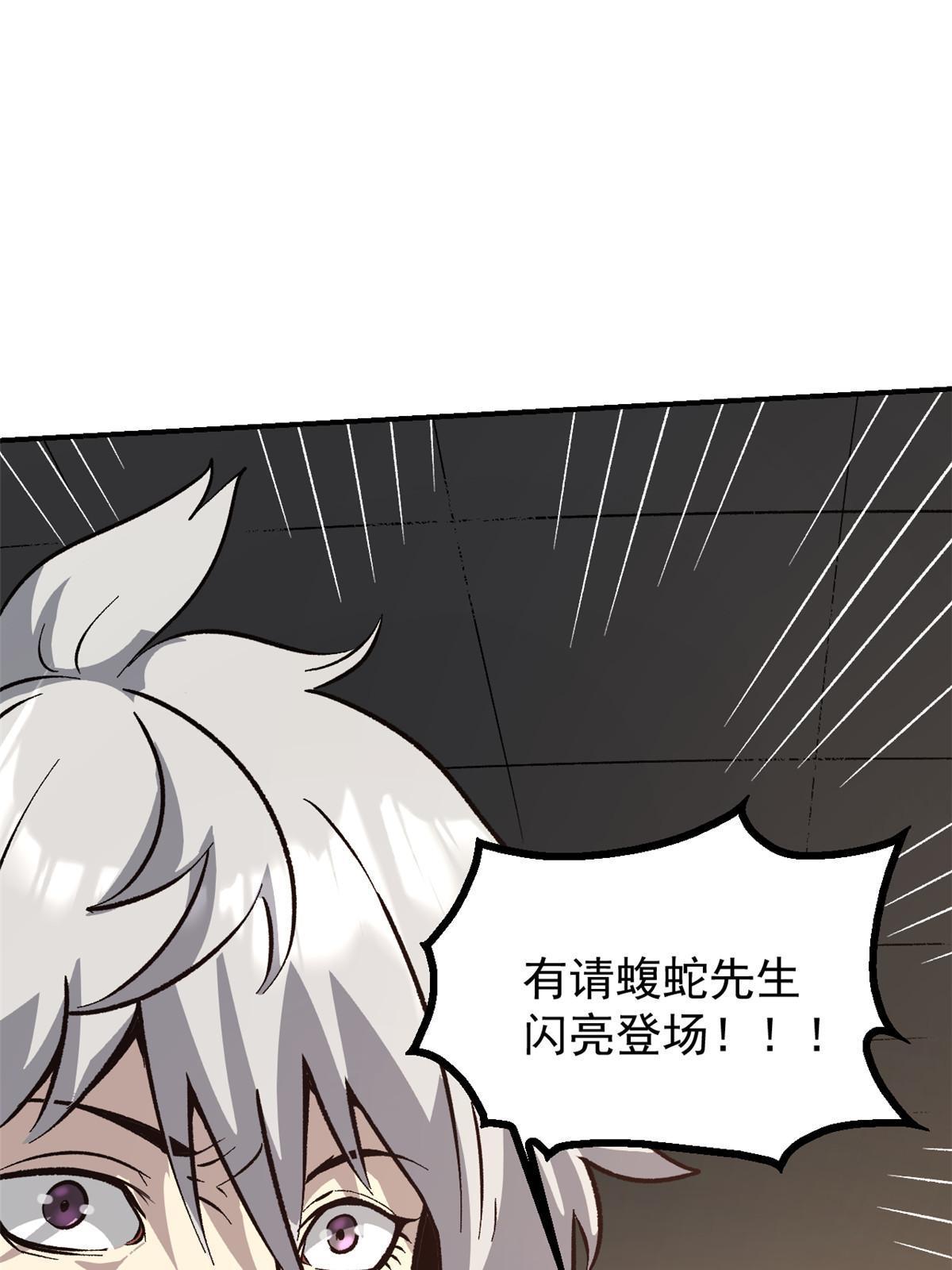 06 密探PK2