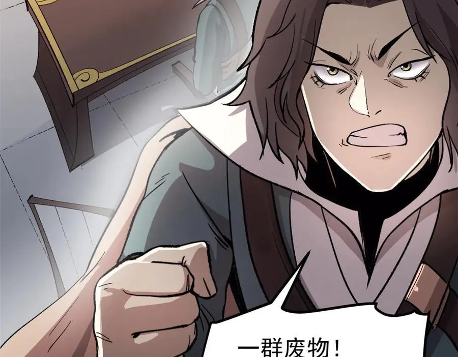65 一桃杀二士91