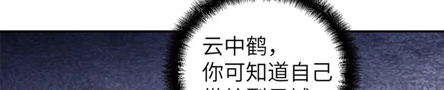 64 花柳病151