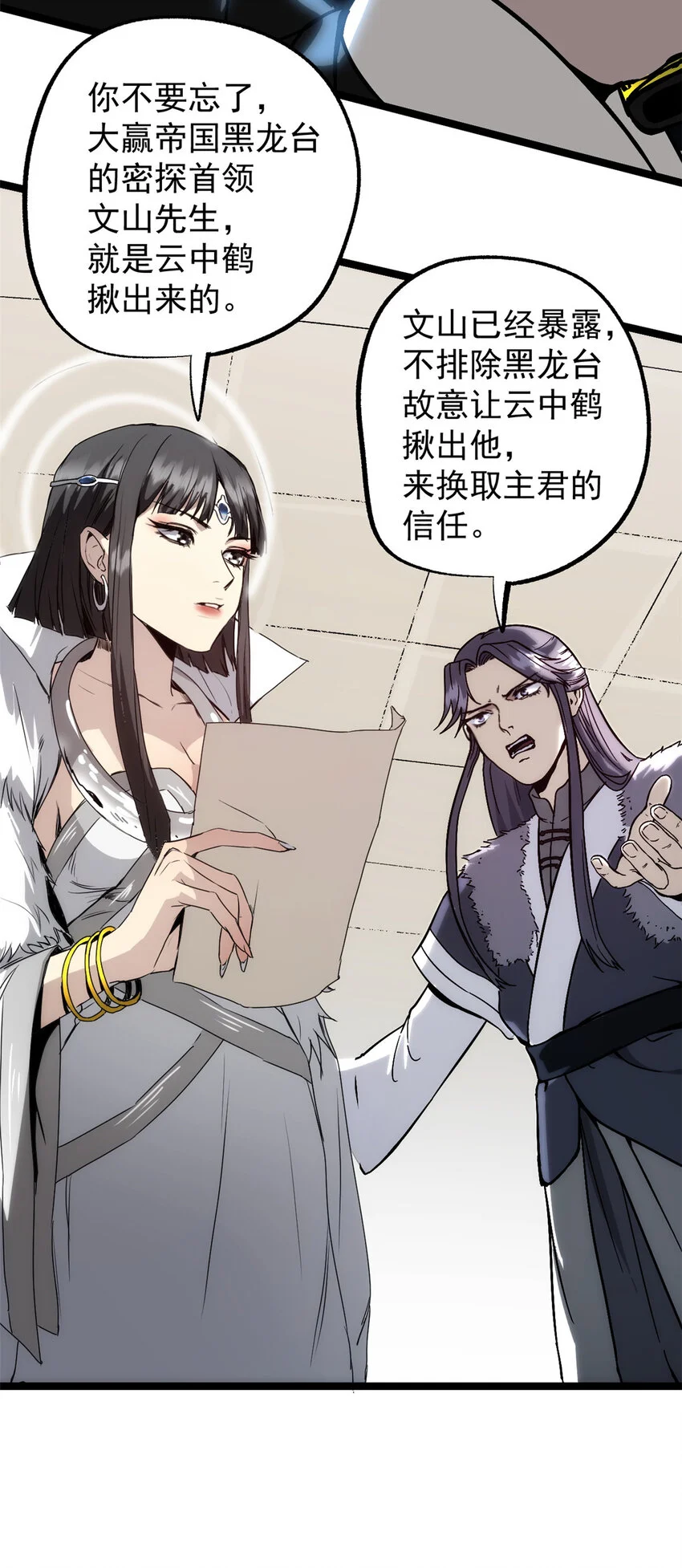 58 信任感测试15