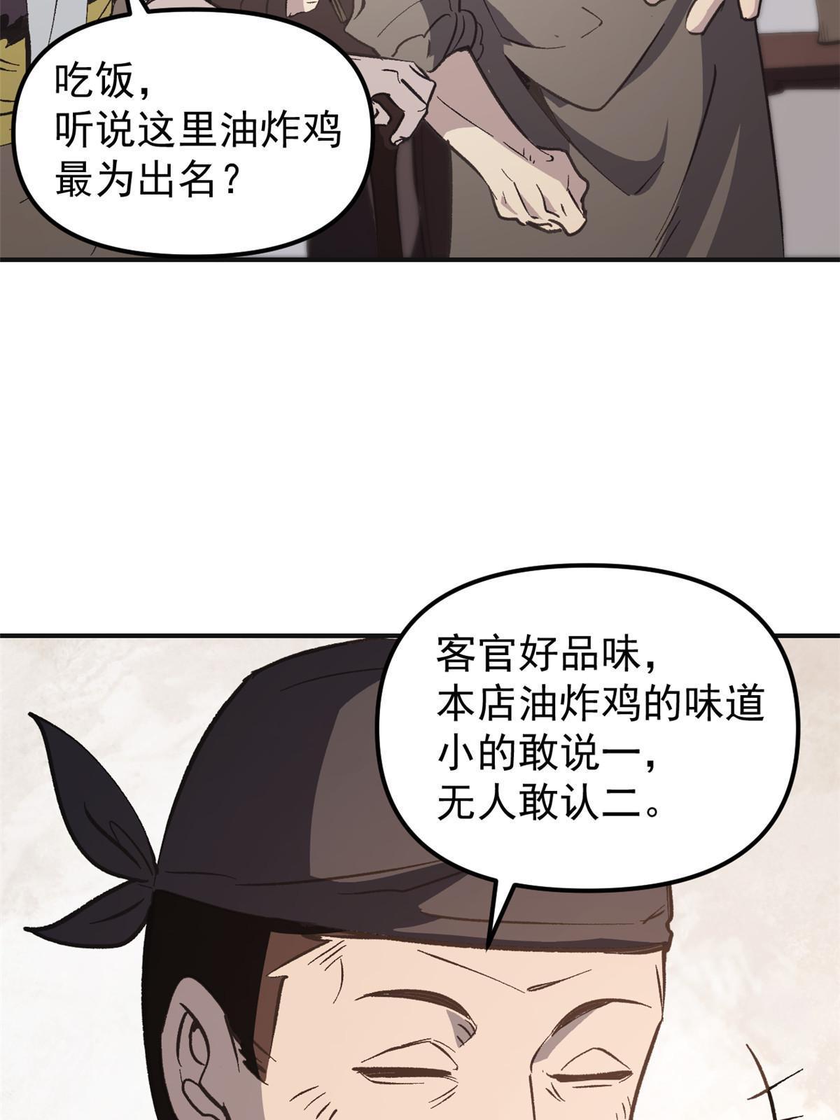 03 通过间谍测试53