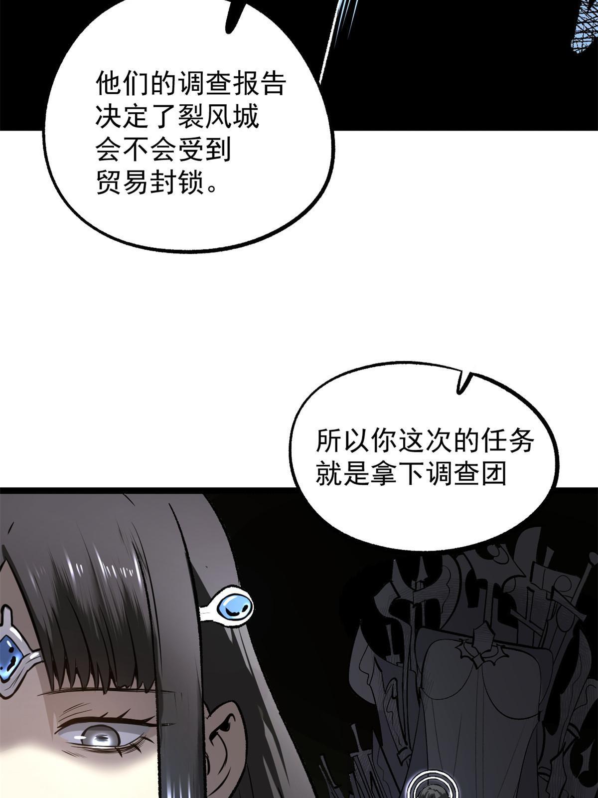 32 制裁我，没门16