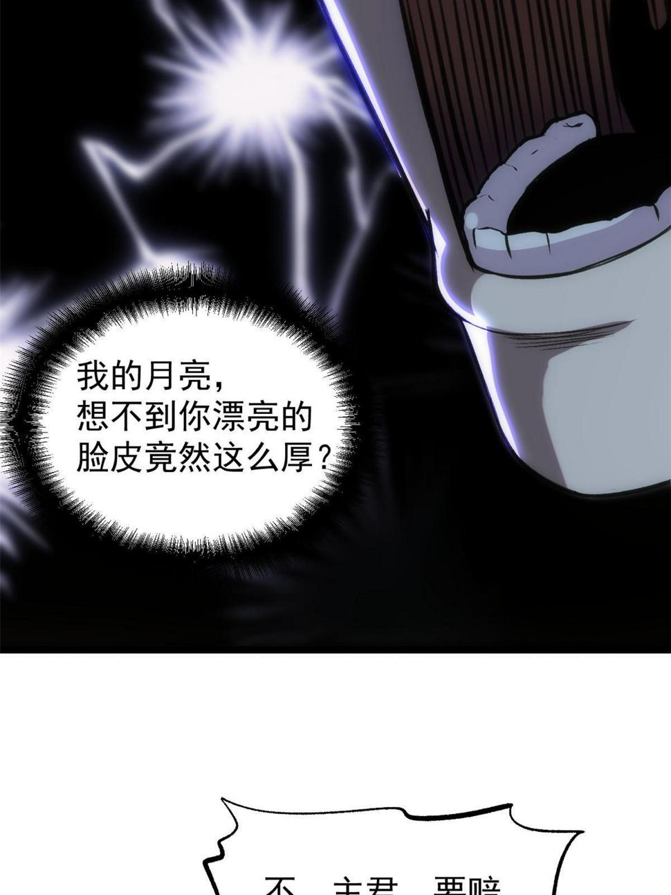 52 赔不起73