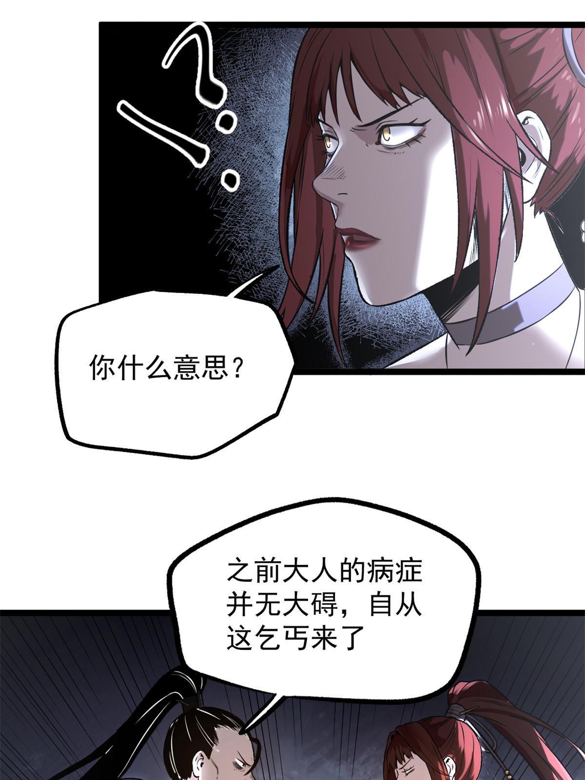 18 救活了3