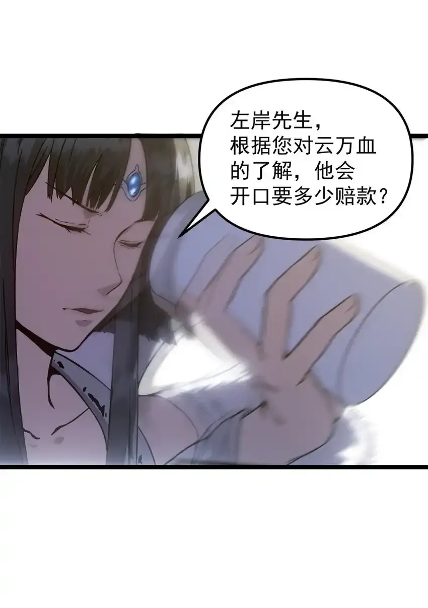61 赌术天才39