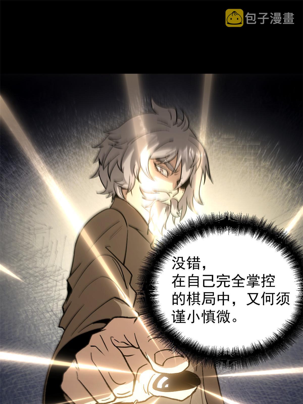 05 这才叫骗术27