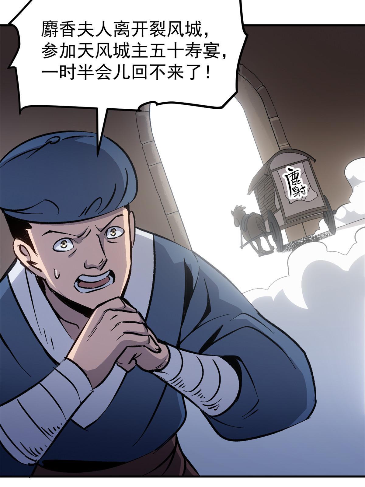 09 攻略女帝的正确方法12