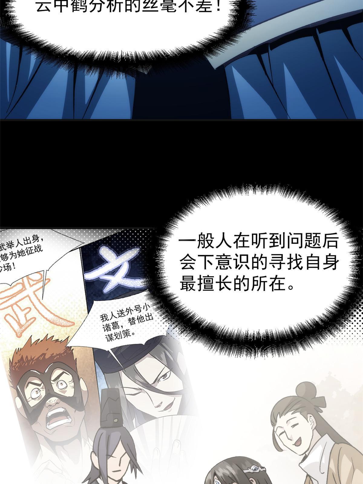 03 通过间谍测试12
