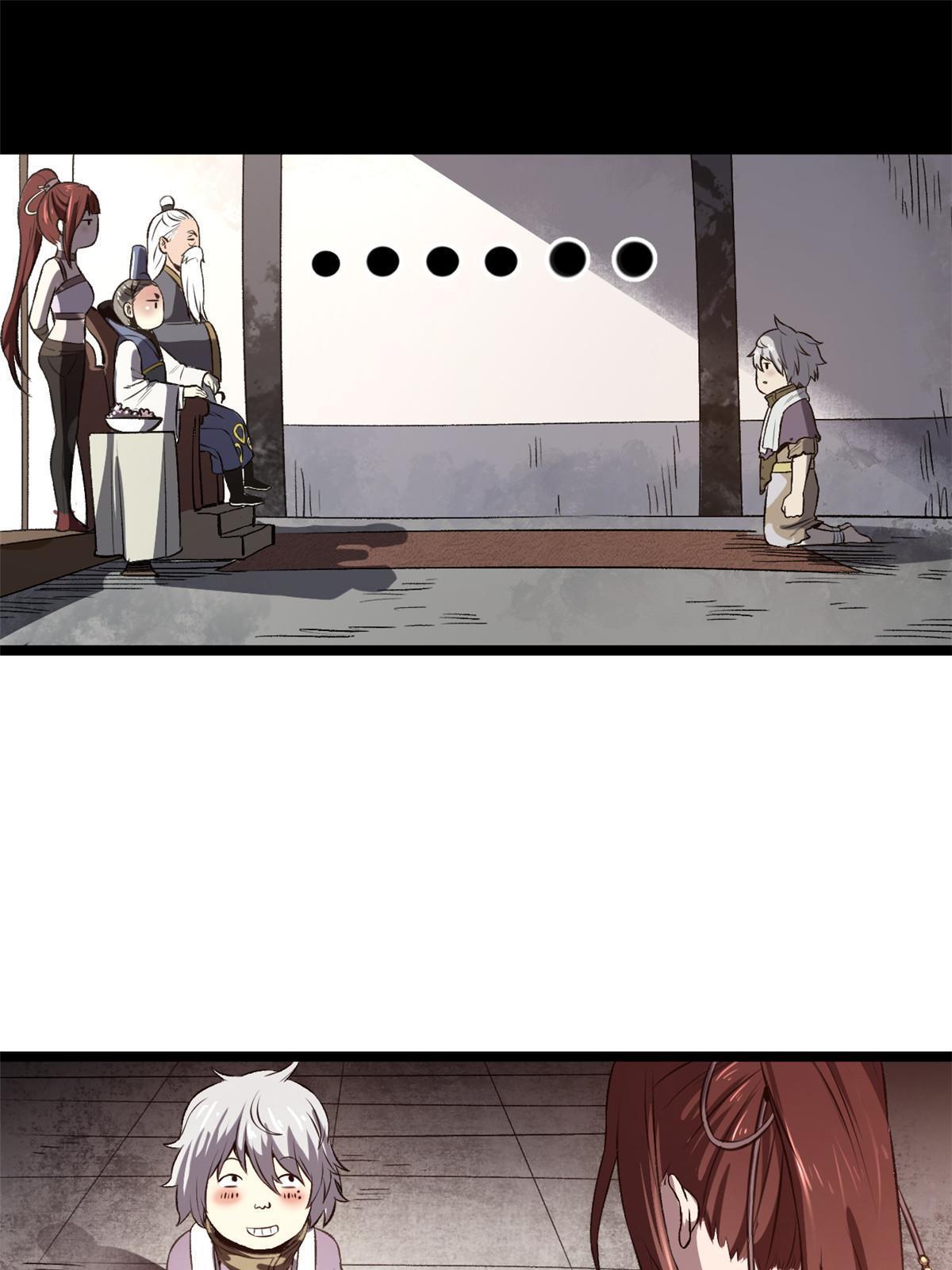 12 病态井无边37