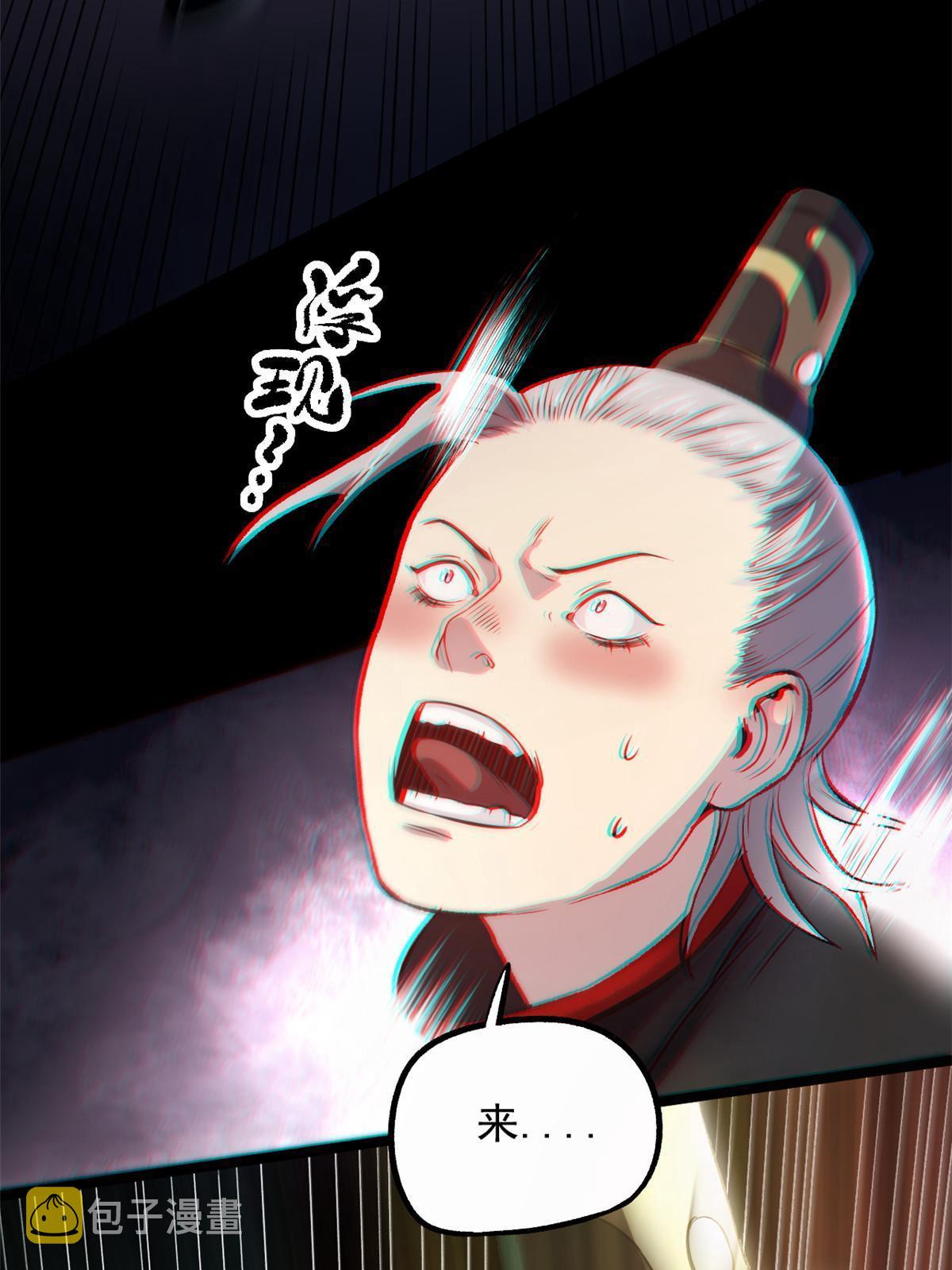 25 限时破案26