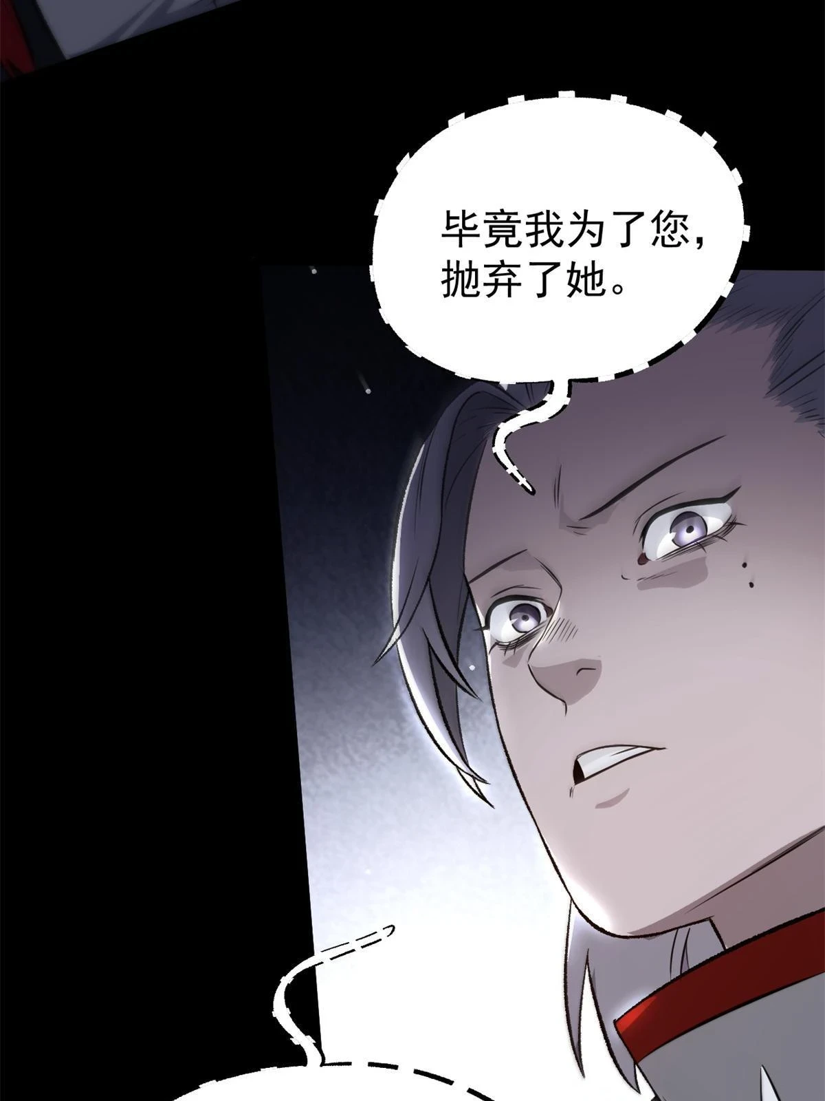 48 主君出马34