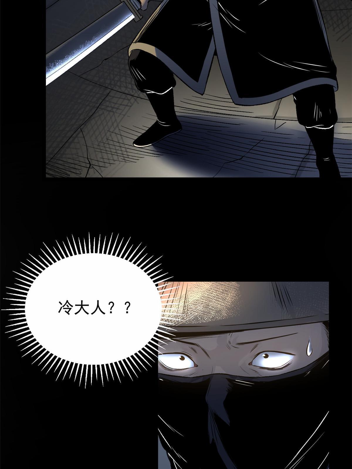 16 动了别人蛋糕58