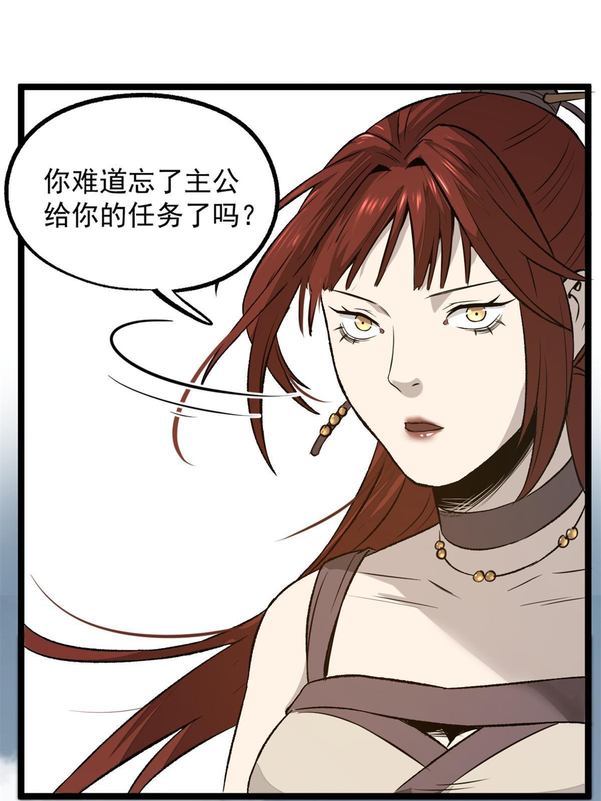 33 寡妇宁清34