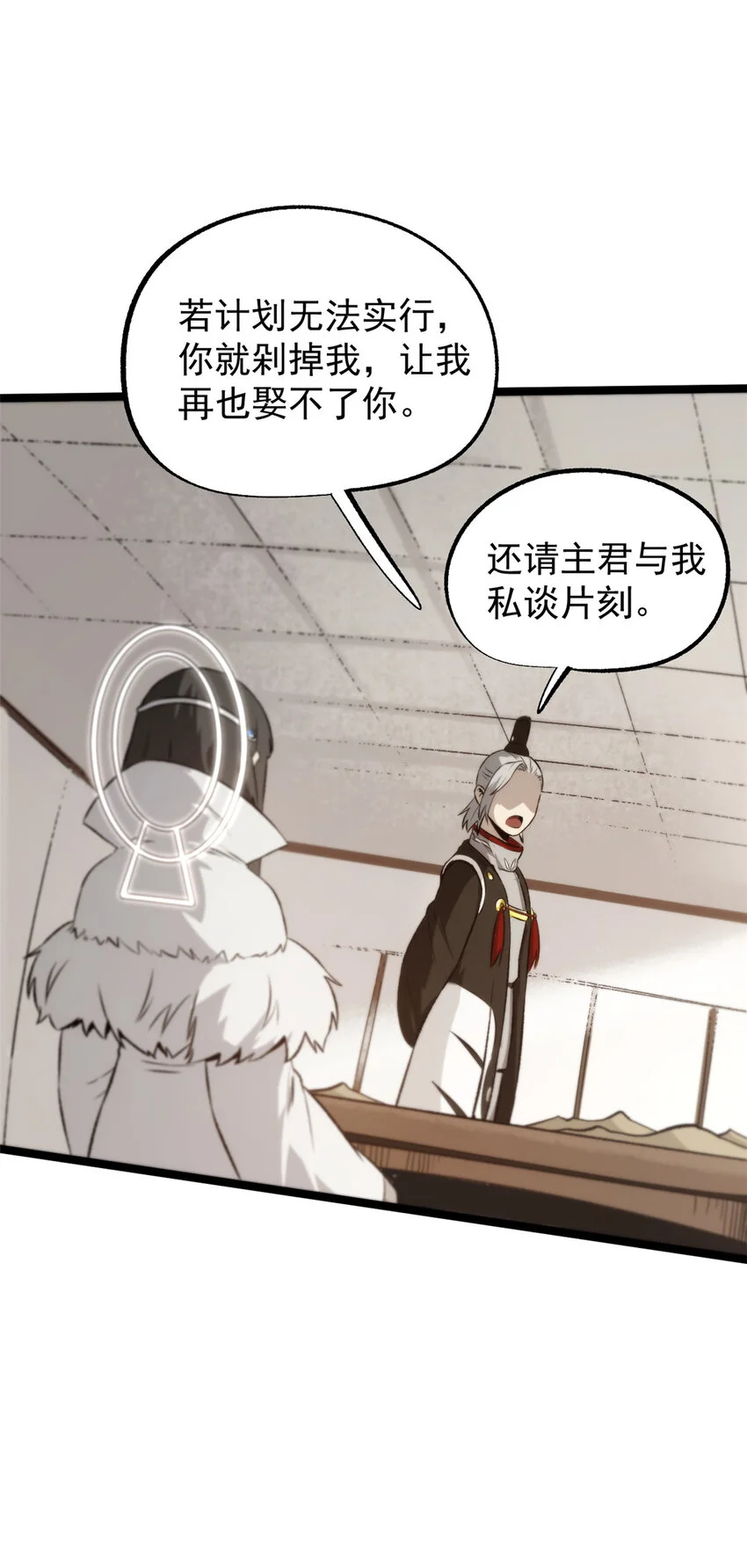 55 高风险高收益7