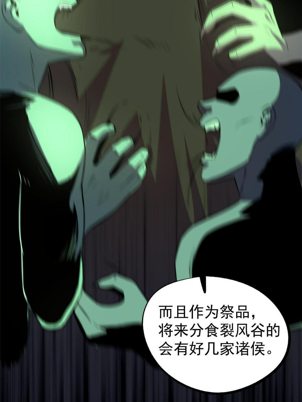 52 赔不起29