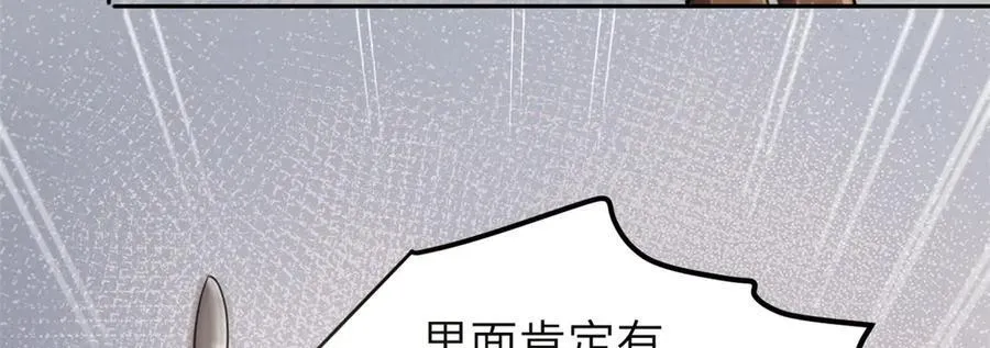 66 契约自燃50