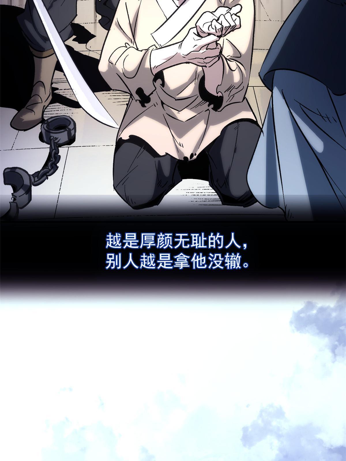 01 穿成渣男41