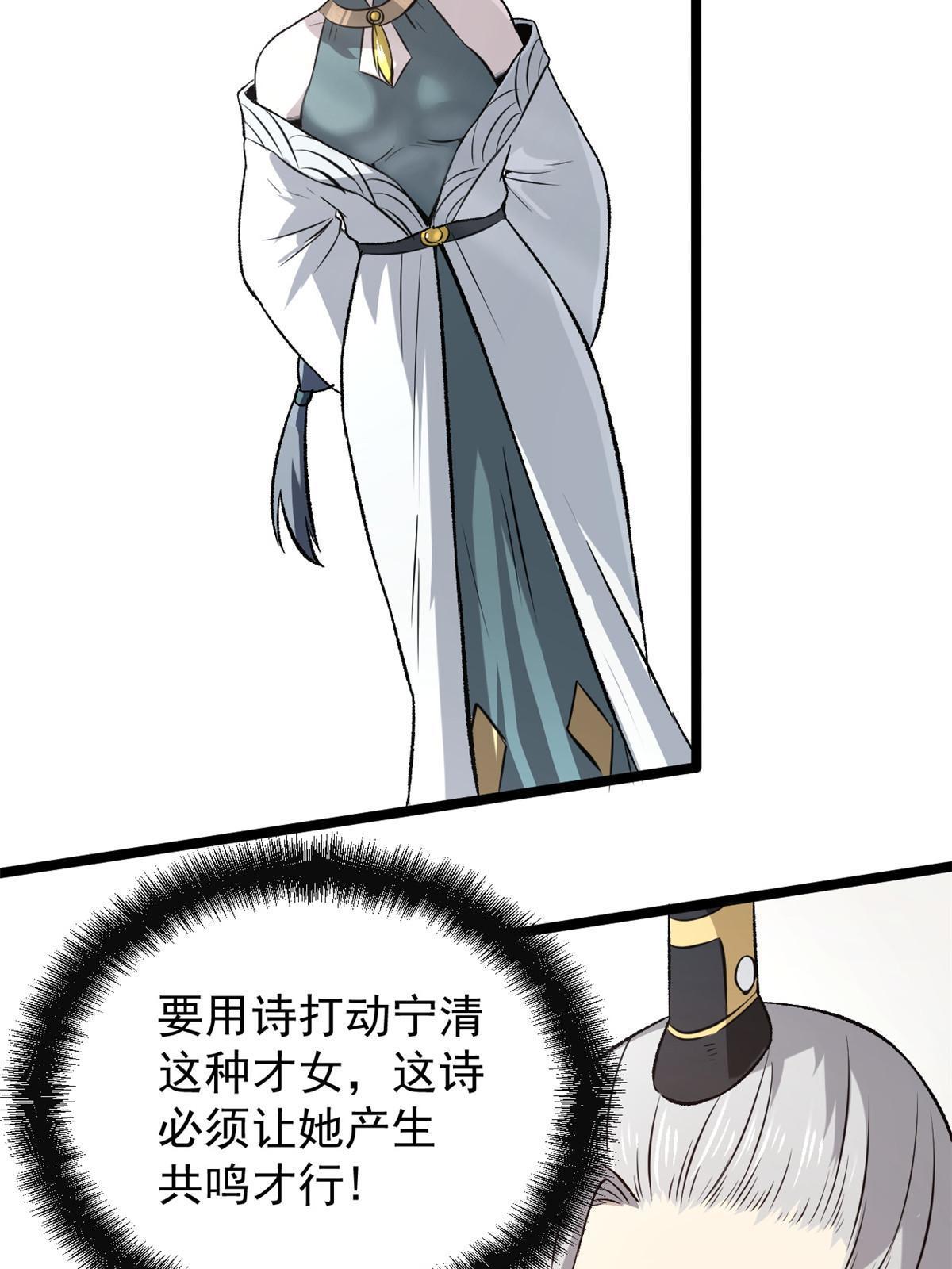 37 折服宁清18