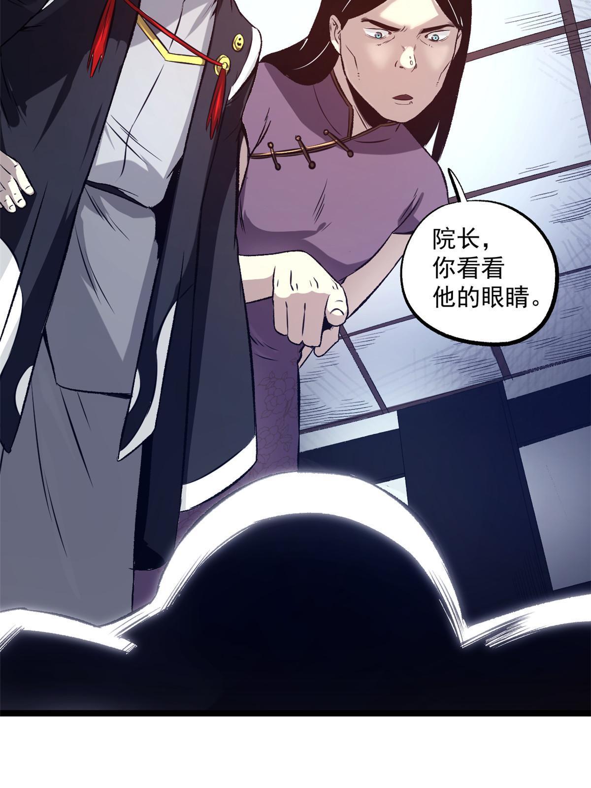 26 凶手就是你23