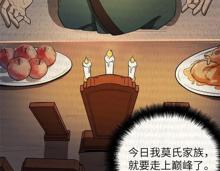 66 契约自燃85