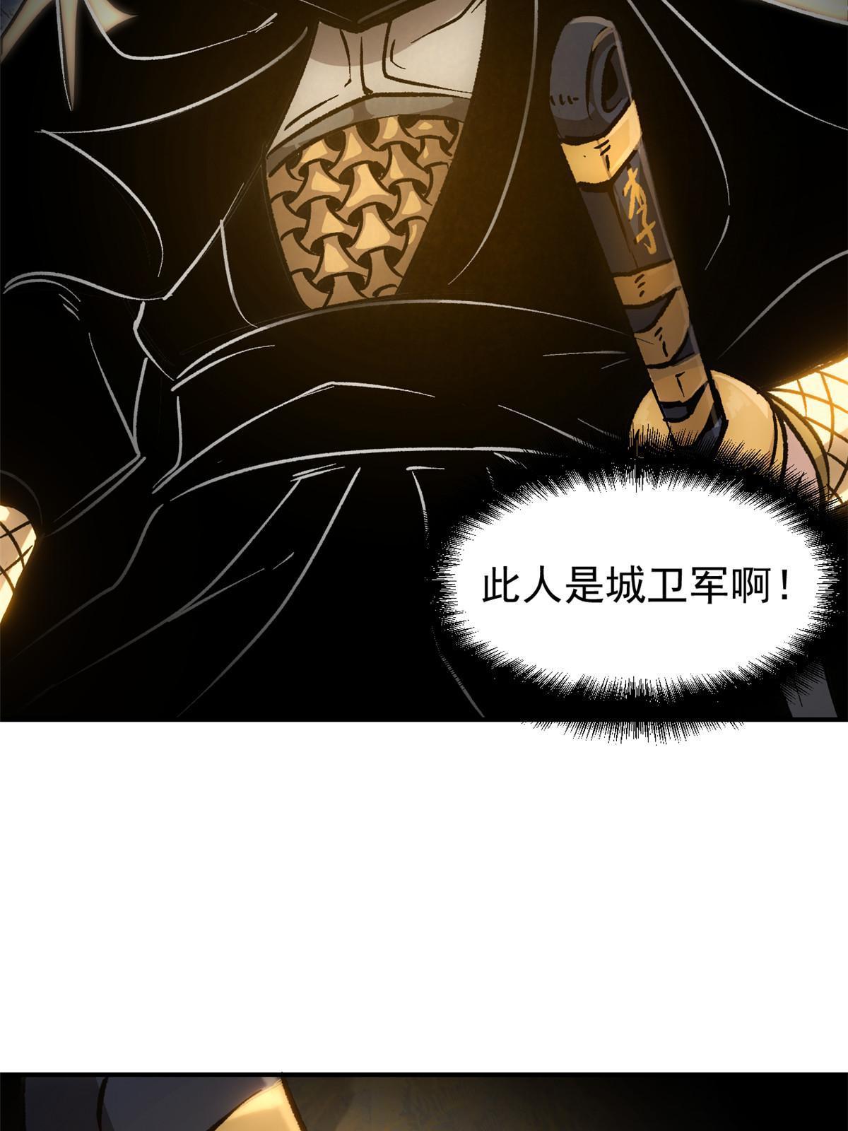 10 真能编啊18