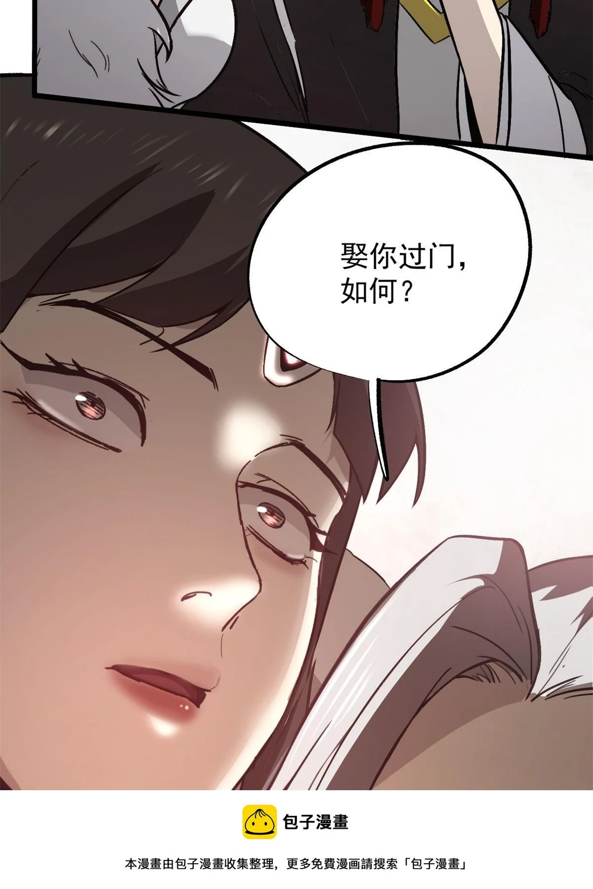 49 求婚49
