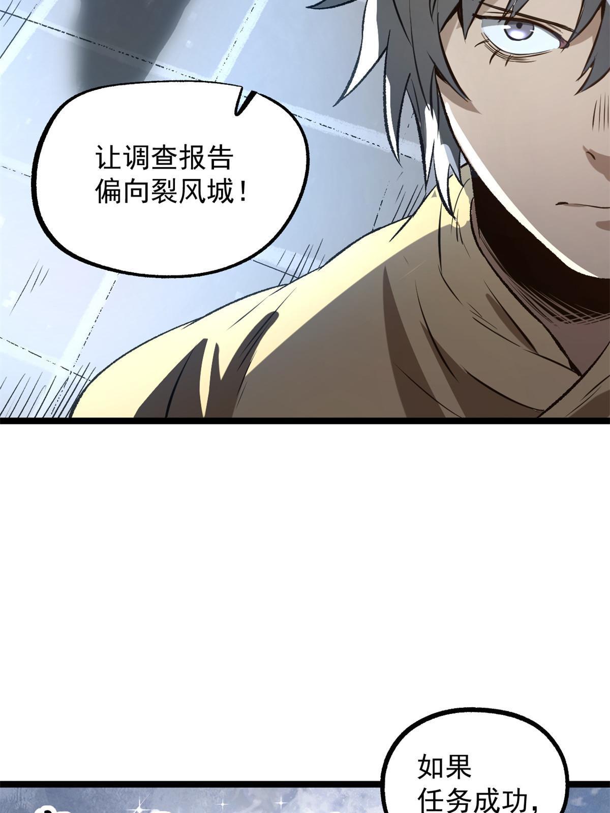32 制裁我，没门18