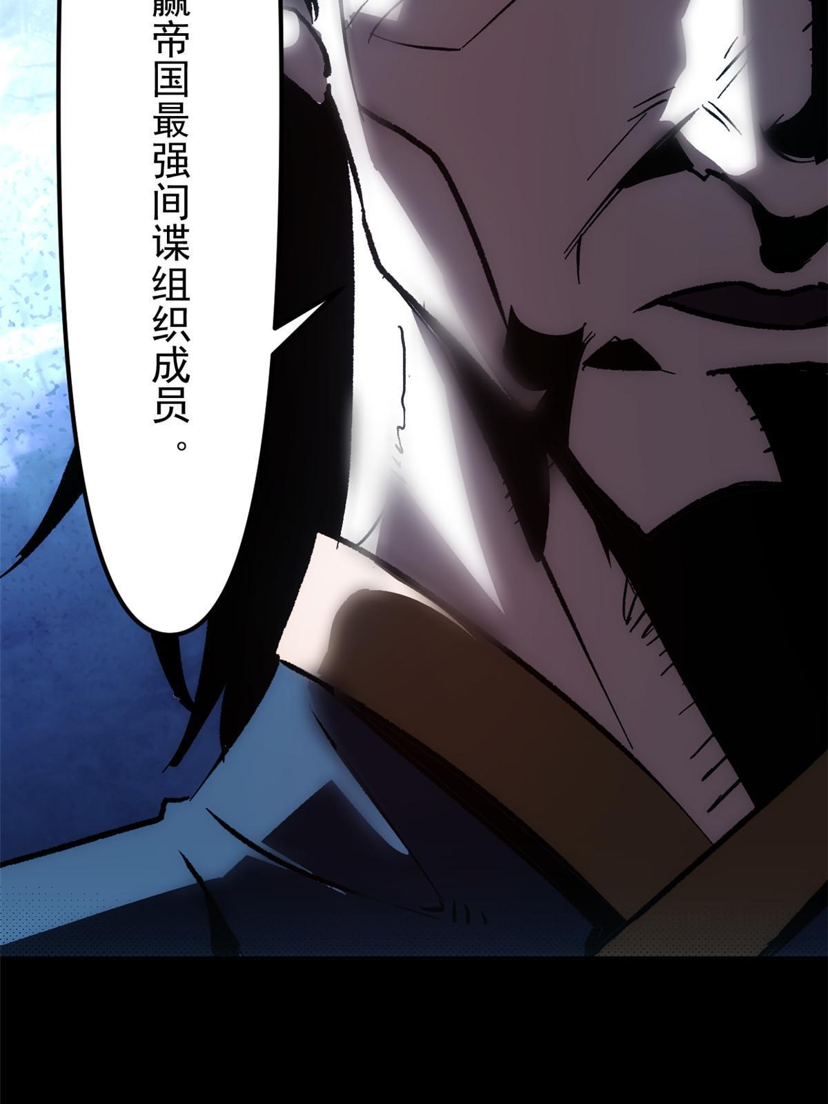 01 穿成渣男69