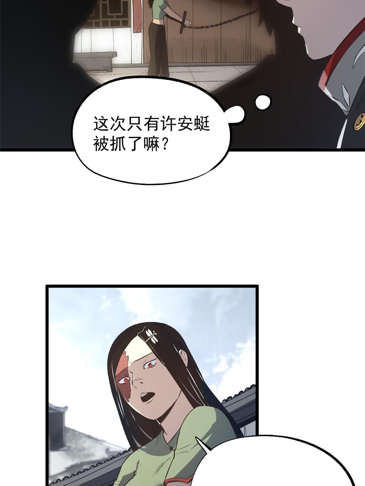 29 完了，老巢暴露了22
