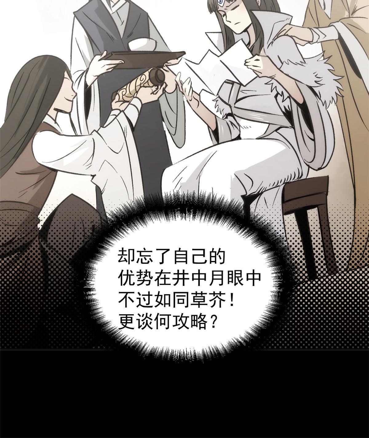 03 通过间谍测试13