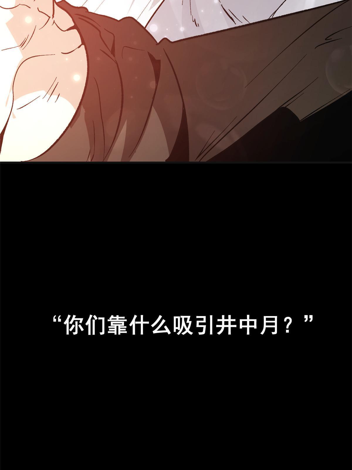 03 通过间谍测试8