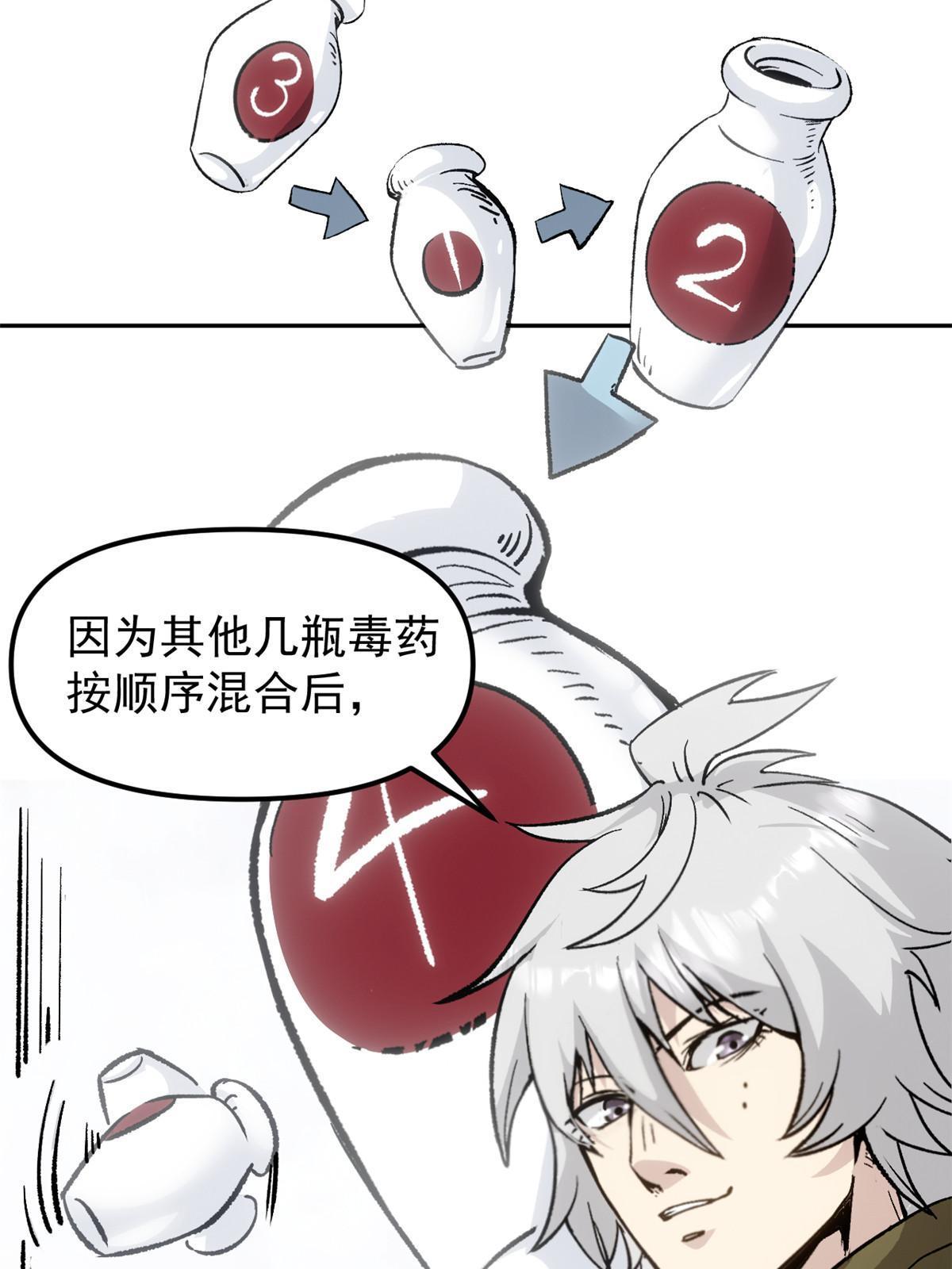08 惊艳四座5