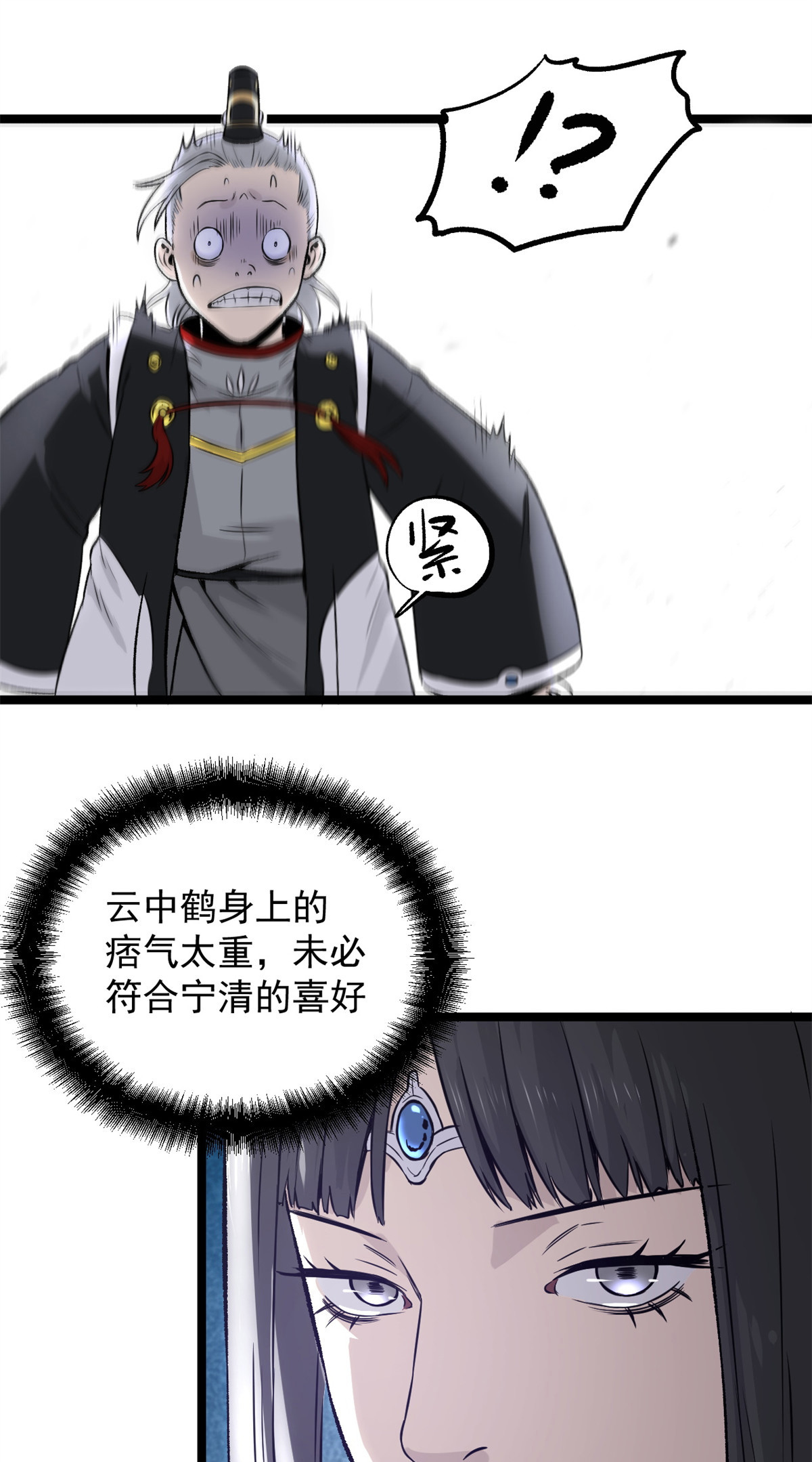 34 才女16