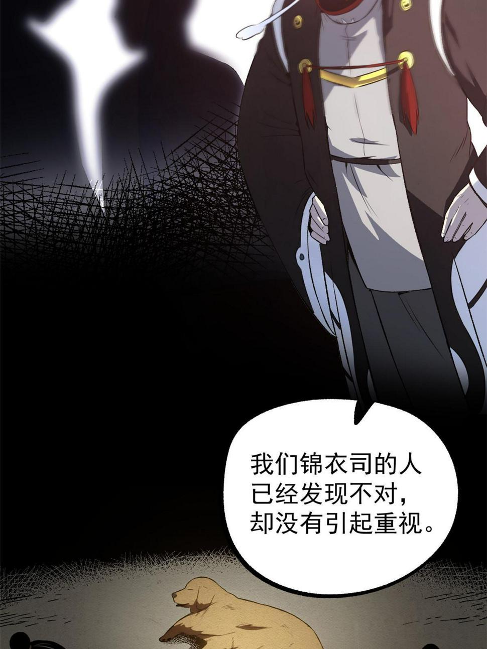 52 赔不起63