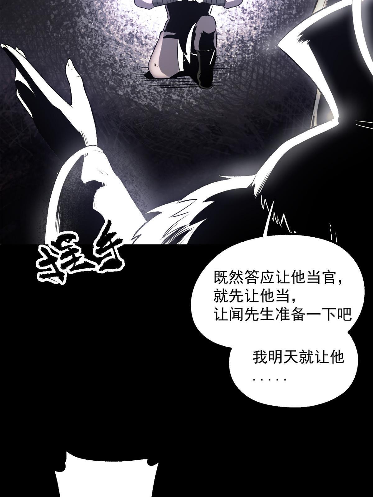 22 摊牌了，我要造反56