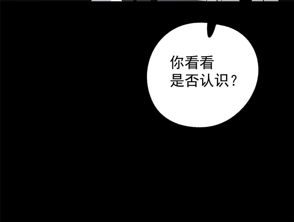 38 处死那个男人43