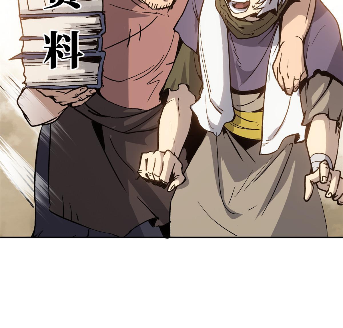 08 惊艳四座39