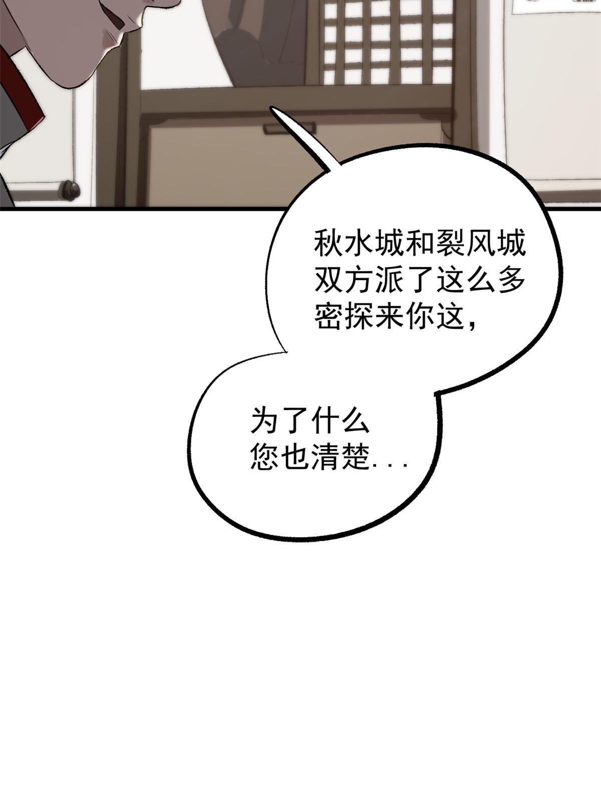 40 宁清的报告57