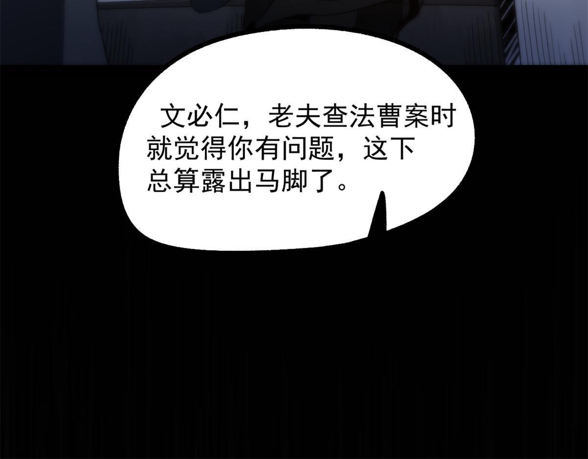 27 我早就发现你不对劲45