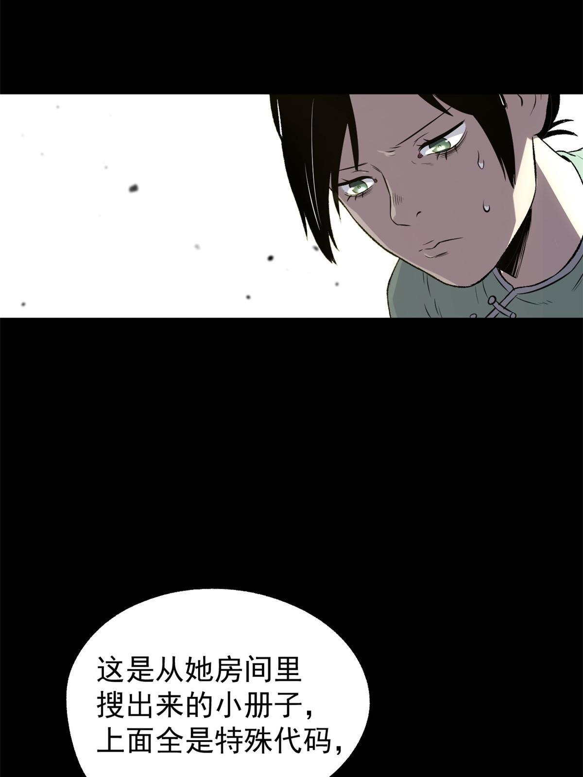 38 处死那个男人41