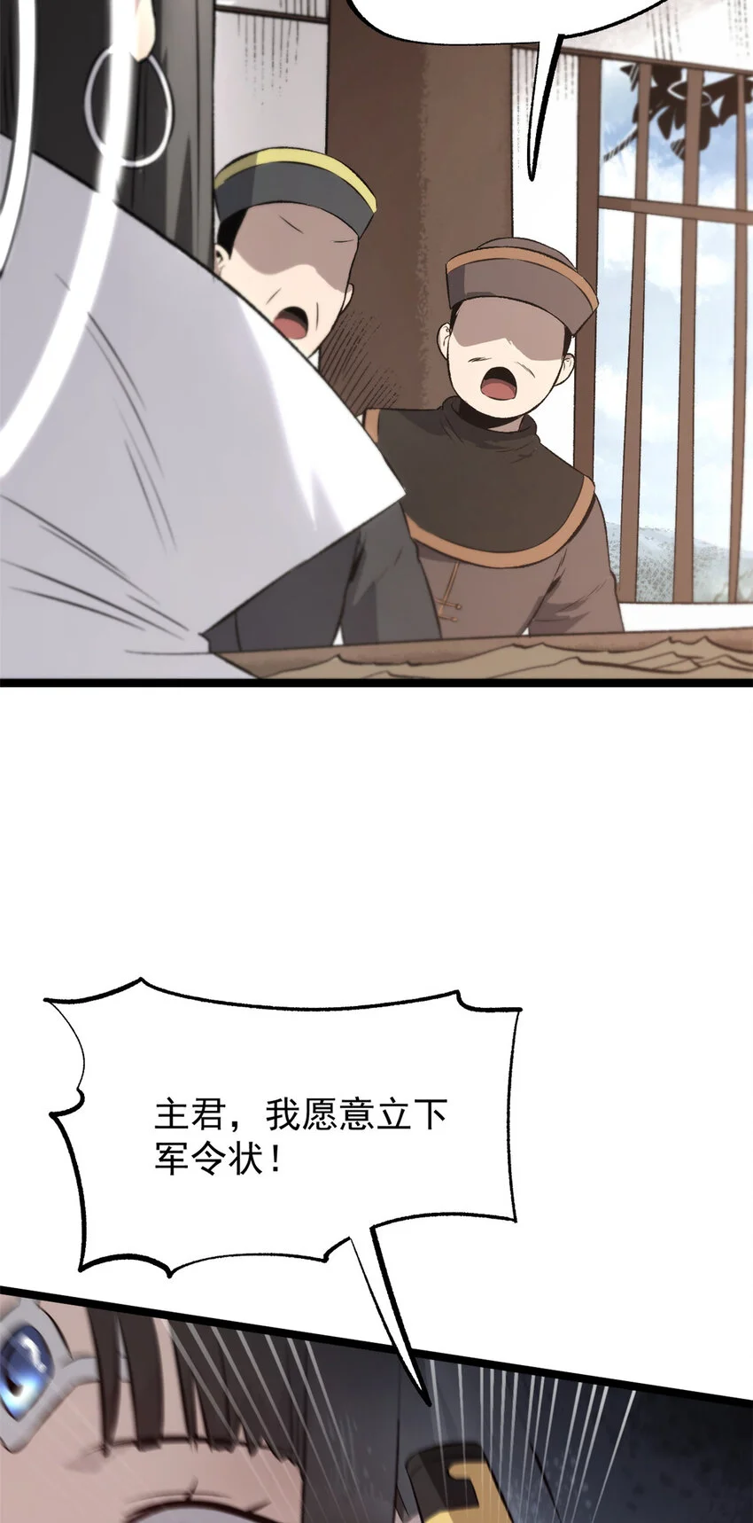 55 高风险高收益5