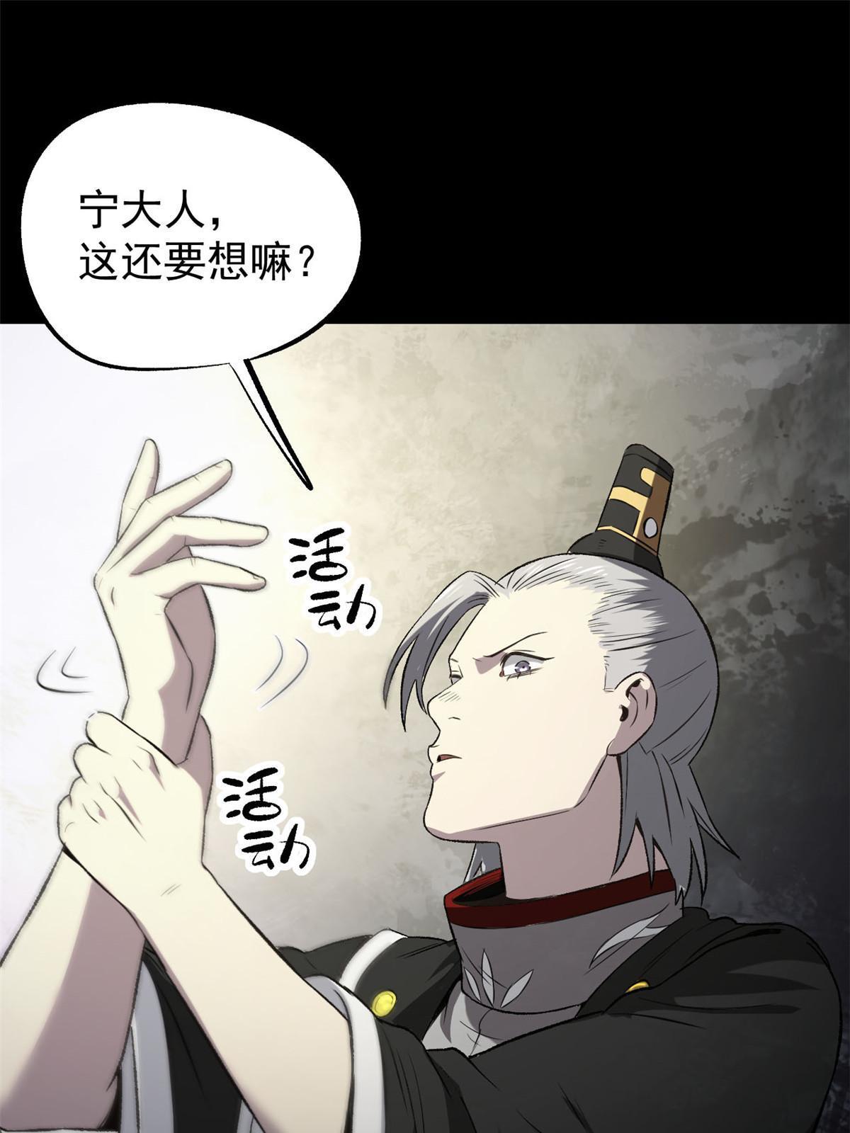 40 宁清的报告14