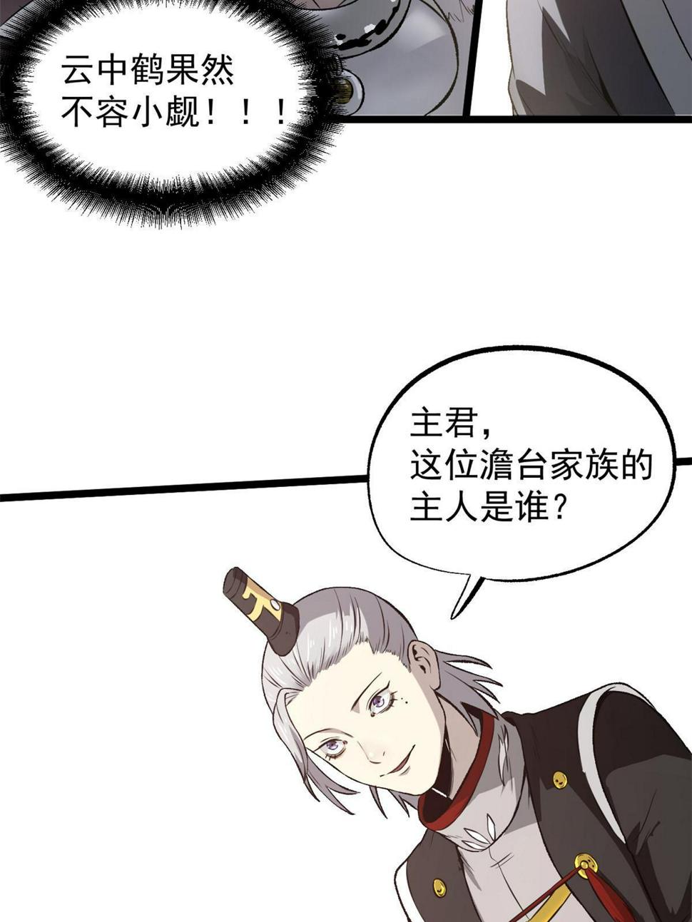 52 赔不起17