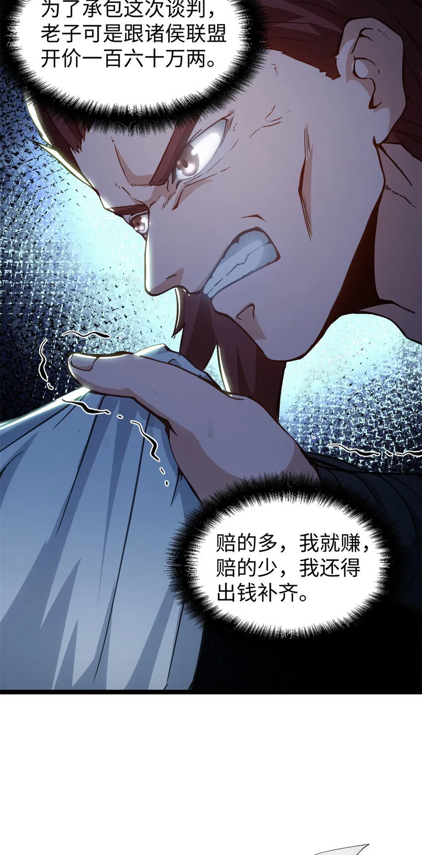 62 逢赌必赢6