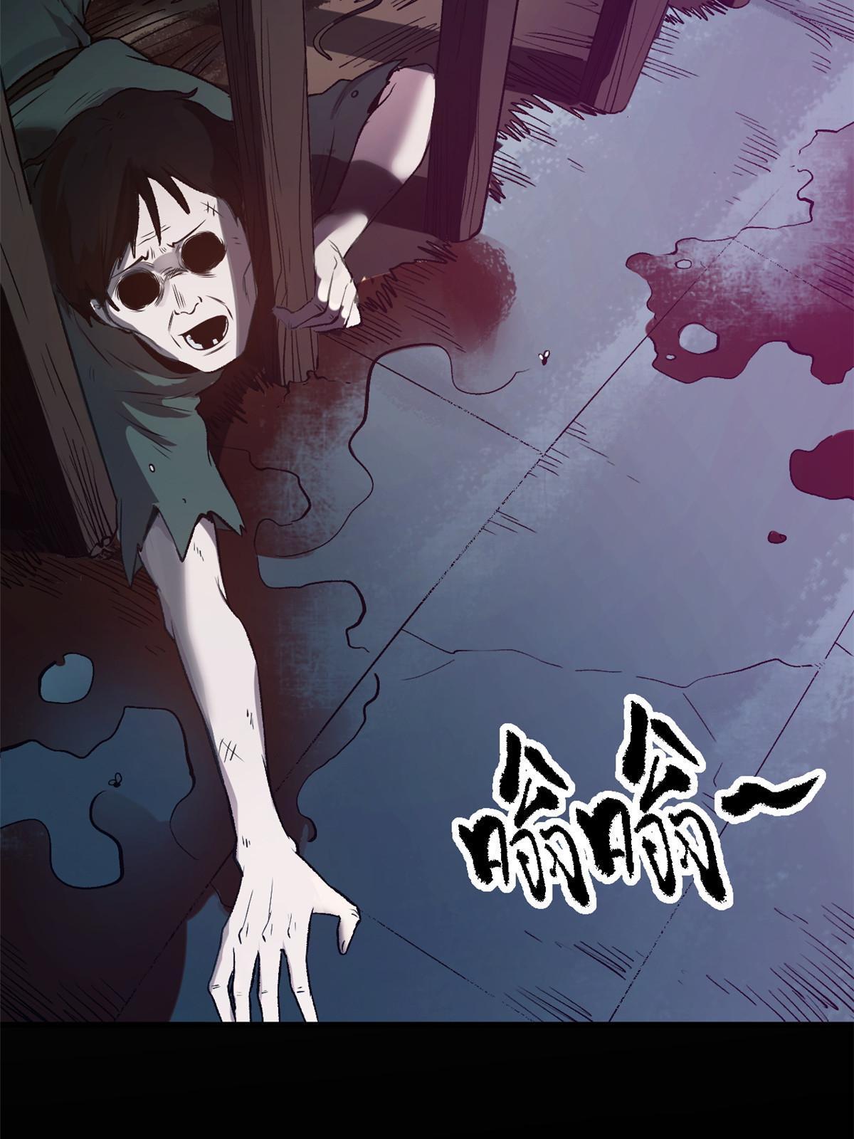 21 我会为你烧纸的22
