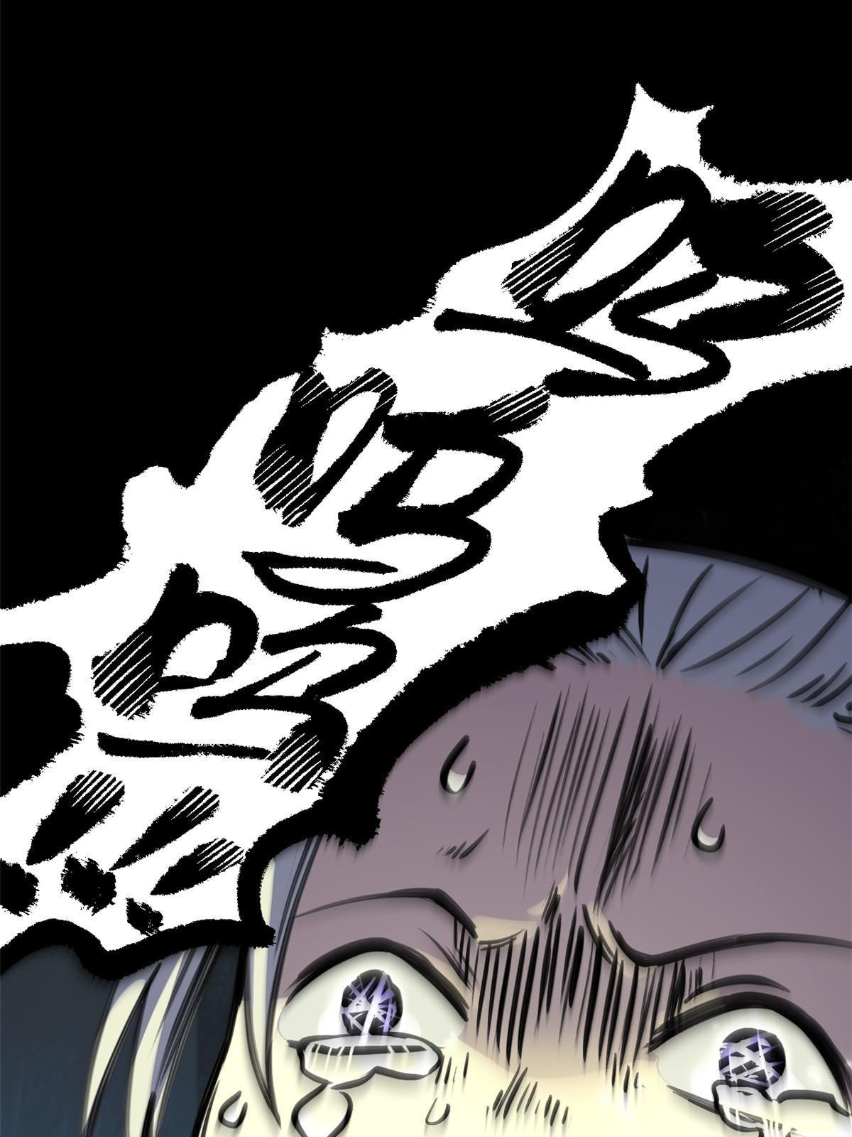 38 处死那个男人74