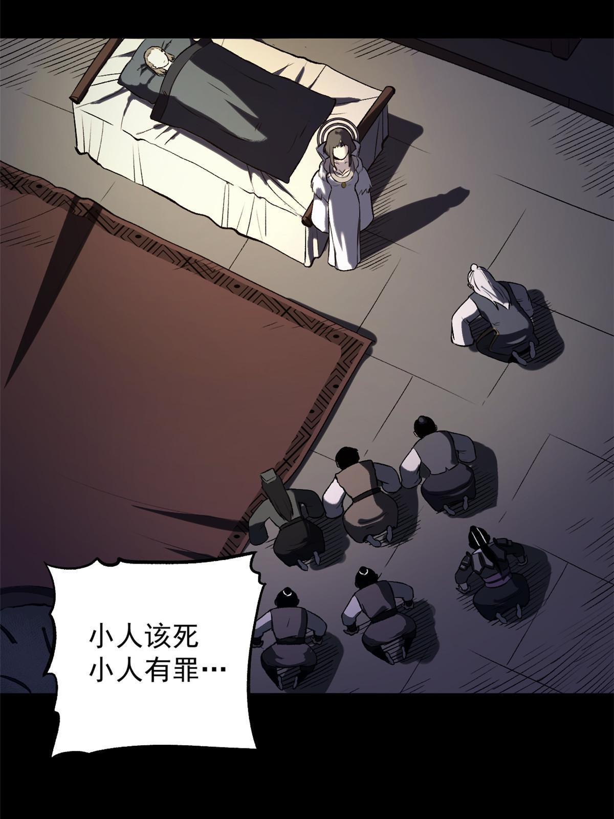 17 只有我能救他37