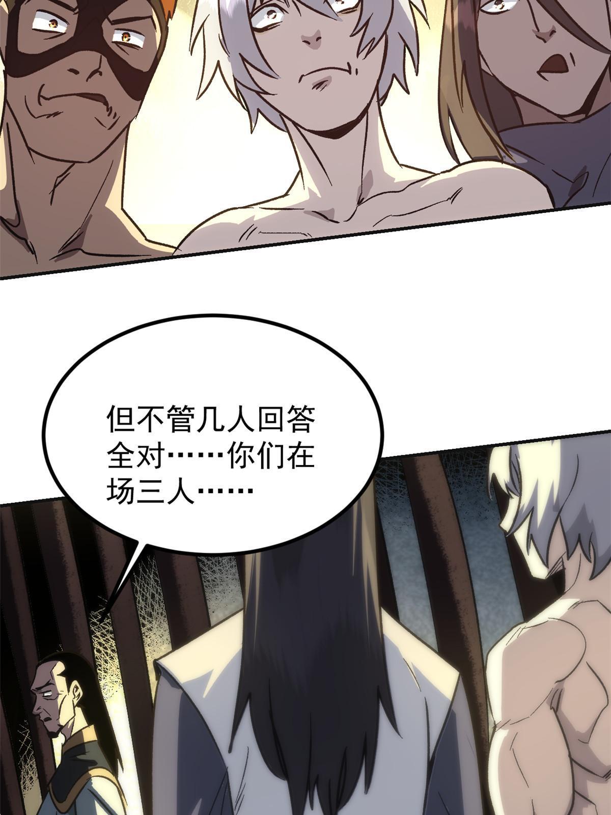 02 勾引女魔头47