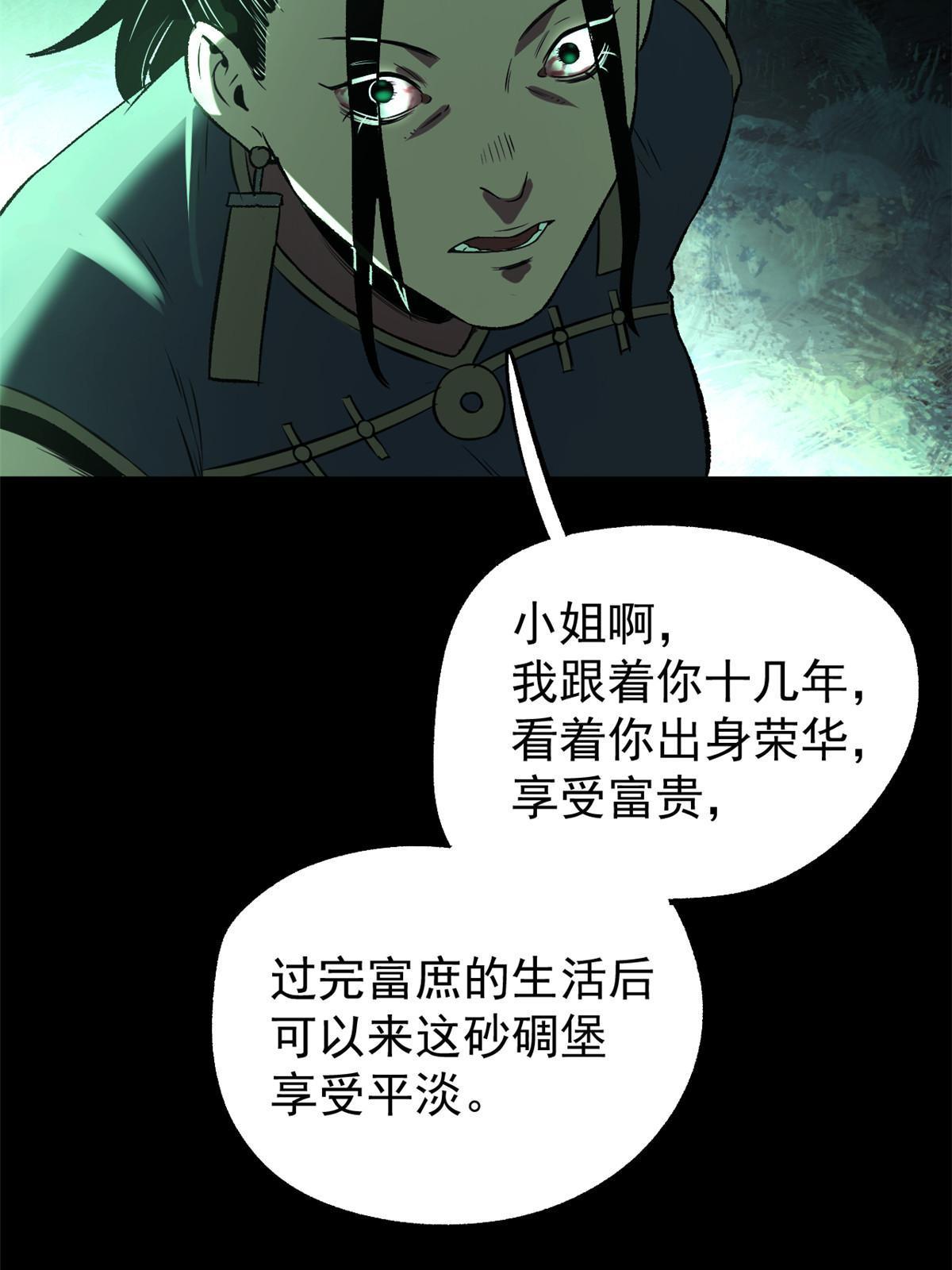 40 宁清的报告27